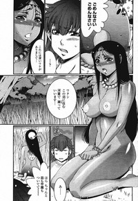 Comic Momohime 2009-08 hentai