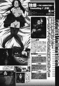 Comic Momohime 2009-08 hentai