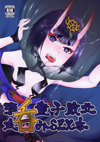 Shuten Douji Haiboku Marunomi SEX Bon hentai