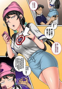 Mukatsuku Imouto wa Chanto Shikaranakucha 19 合集 hentai