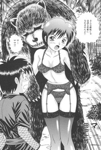 Kindan Kanin Vol. 21 Boshi Gekikan hentai