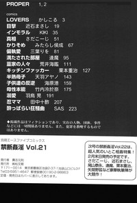 Kindan Kanin Vol. 21 Boshi Gekikan hentai