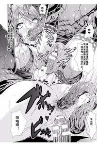 Midara na Kajitsu no Kuroi Yuuwaku | 淫蕩的果實之暗黑誘惑 hentai