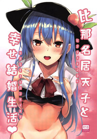 Hinanai Tenshi to Shiawase Kekkon Seikatsu hentai