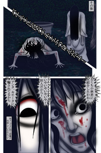 Kimoota VS Kayako hentai