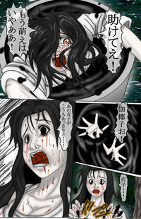 Kimoota VS Kayako hentai