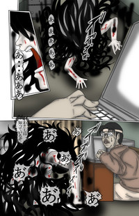 Kimoota VS Kayako hentai