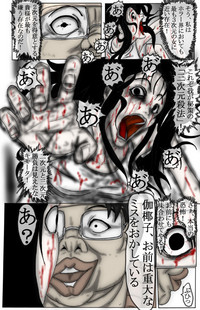 Kimoota VS Kayako hentai