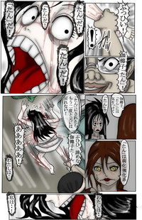 Kimoota VS Kayako hentai