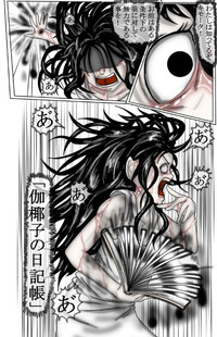 Kimoota VS Kayako hentai