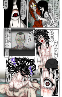 Kimoota VS Kayako hentai