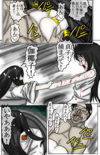 Kimoota VS Kayako hentai