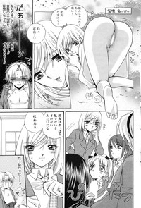 Manga Bangaichi 2009-09 hentai