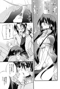 Manga Bangaichi 2009-09 hentai