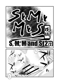 S to M to M to S part 2 of 2 hentai