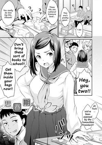 Shishunki Sex | Adolescent Sex hentai