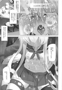 Kuchikukan Shimakaze no Kaitai hentai