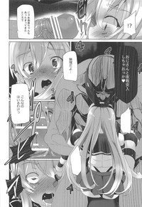 Kuchikukan Shimakaze no Kaitai hentai