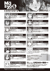 COMIC Masyo 2019-06 hentai