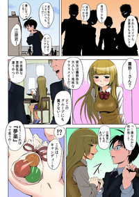 復讐される女～何度イっても終わらない地獄の性裁～ hentai