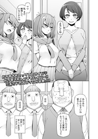 COMIC Orga Vol. 1 hentai