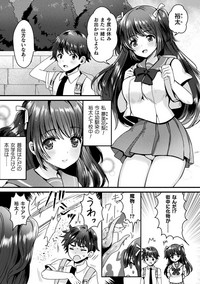2D Comic Magazine Saimin Kyousei Wakan Ijirare Heroine Mesukoi Acme! Vol. 1 hentai