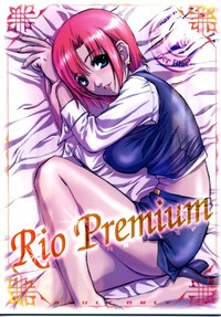 Rio Premium hentai