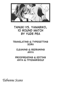 Tanuki Yamabiko Juuban Shoubu | Tanuki vs. Yamabiko, 10 rounds match hentai
