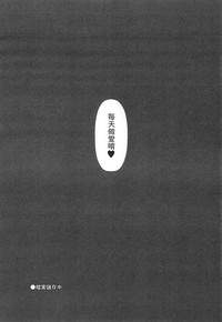 Tsukareta Anata o Iyashite Kureru Lyrical Mahou Shoujo Soushuuhen +α hentai
