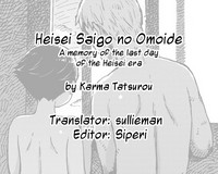 Heisei Saigo no Omoide | A memory of the last day of the Heisei era hentai
