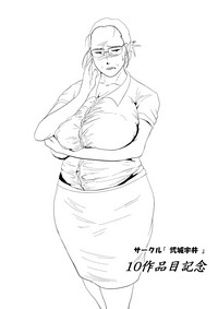 Totsukan Kouji NO.2 hentai