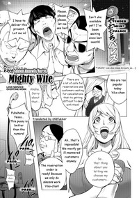 Aisai Senshi Mighty WifePart-1 hentai
