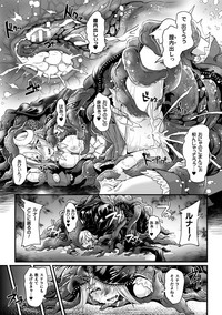 2D Comic Magazine TS Akuochi Nyotaika Shita Seigikan-tachi ga Akuten Acme! Vol. 1 hentai