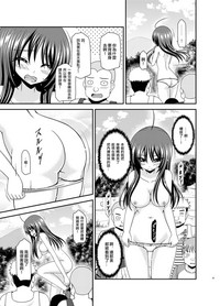 Roshutsu Shoujo Nikki 23 Satsume hentai