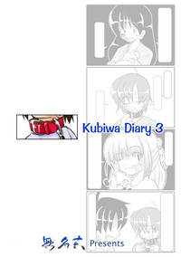 Kubiwa Diary 3 hentai