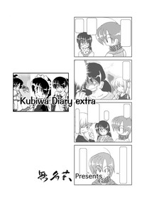 Kubiwa Diary Bangai Hen hentai