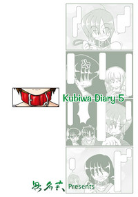 Kubiwa Diary 5 hentai