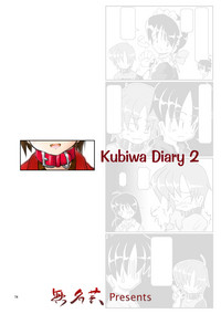 Kubiwa Diary Omnibus hentai