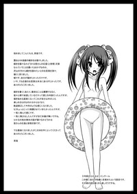 Exhibitionist Girl_s Play Shoushuuhen 1 hentai