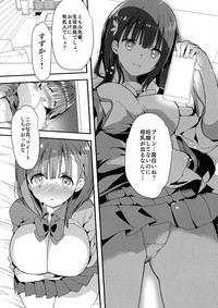 Bonyuu-chan wa Dashitai. 4 hentai