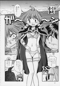 Slayers Tiny hentai