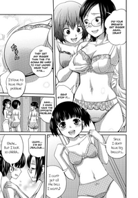 Sister ⇔ Sister hentai