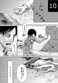 Kinkyuu Toubatsu Eren o Mamore! hentai