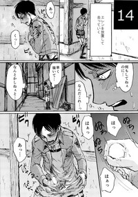 Kinkyuu Toubatsu Eren o Mamore! hentai