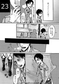 Kinkyuu Toubatsu Eren o Mamore! hentai