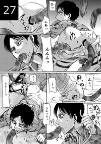 Kinkyuu Toubatsu Eren o Mamore! hentai