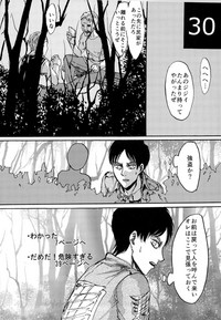 Kinkyuu Toubatsu Eren o Mamore! hentai