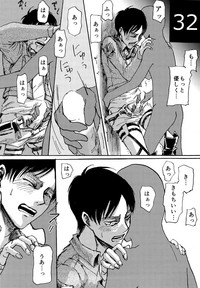 Kinkyuu Toubatsu Eren o Mamore! hentai