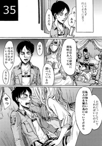 Kinkyuu Toubatsu Eren o Mamore! hentai