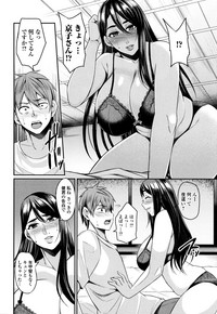 Tsuma Chichi Temptation hentai